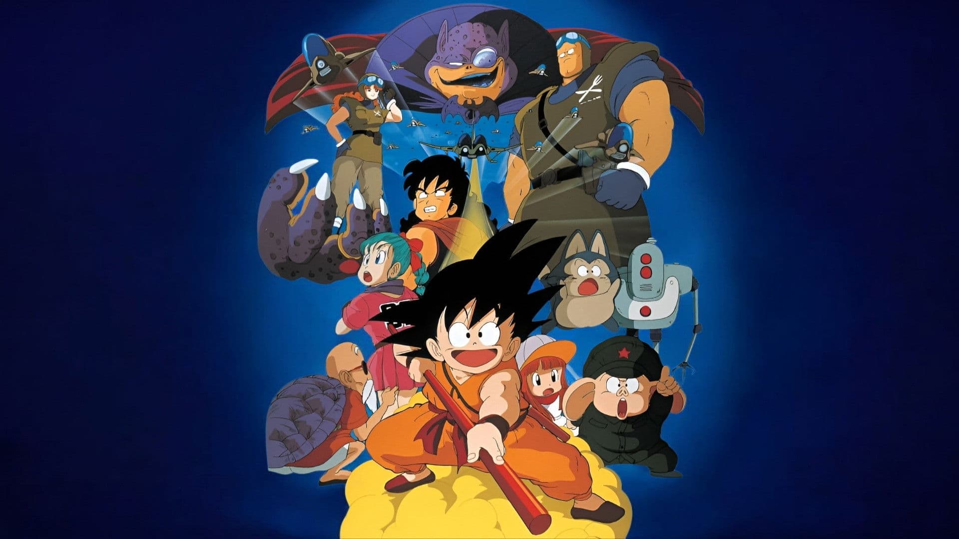 Dragon Ball: Curse of the Blood Rubies
