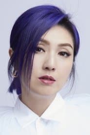 Miriam Yeung Chin-wah