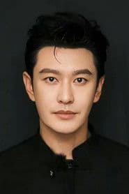 Huang Xiaoming