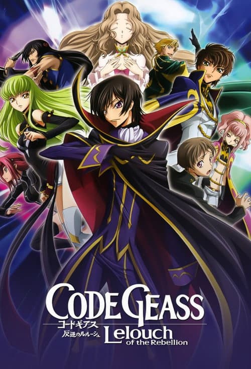 Code Geass: Lelouch of the Rebellion