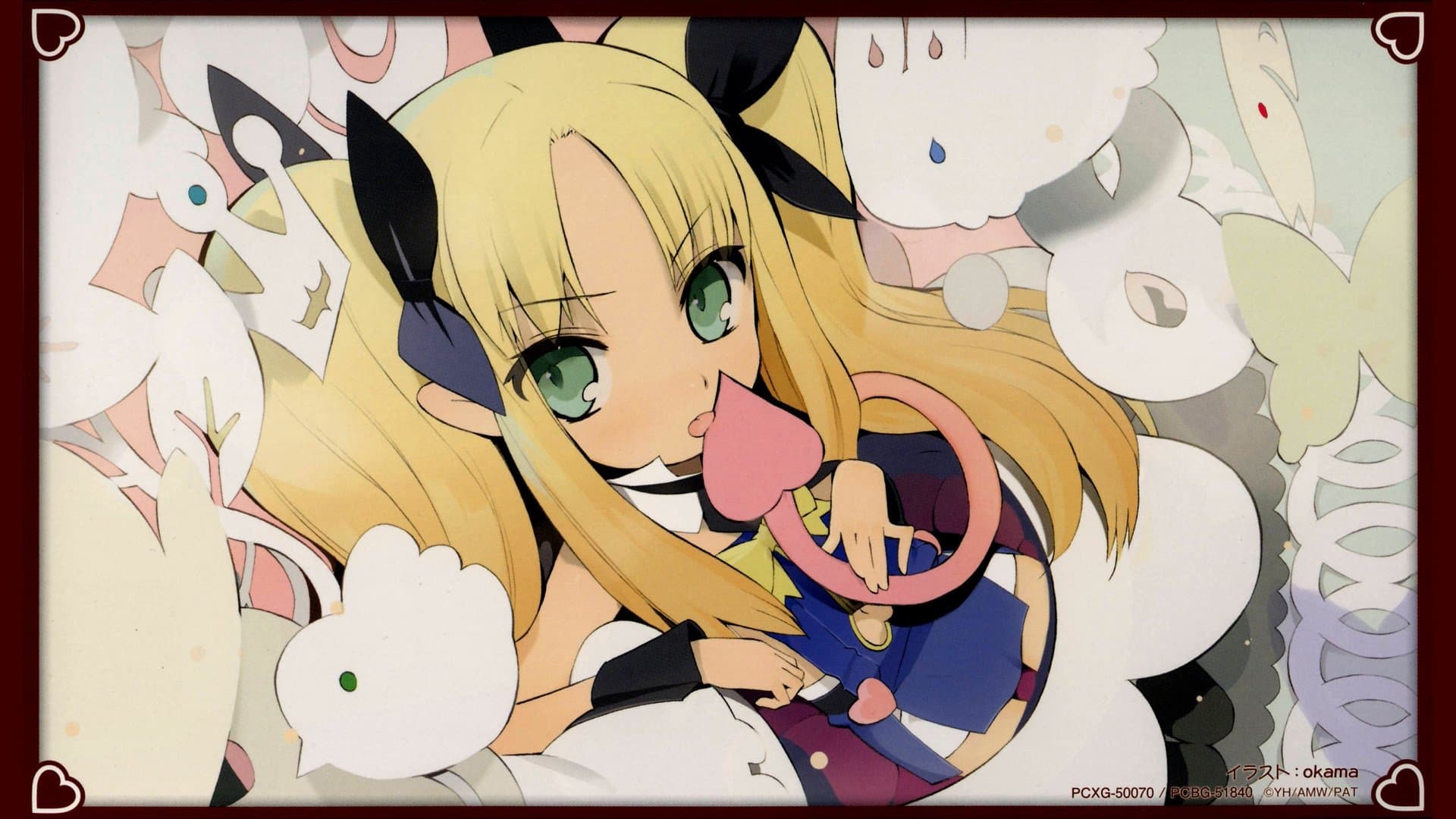 Astarotte's Toy